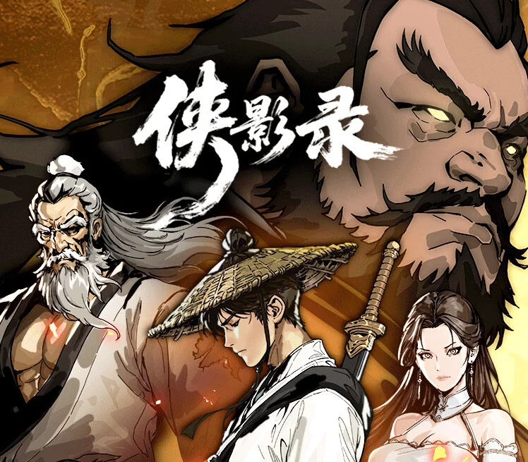 Legacy of Shadows Steam cover wuxia roguelite