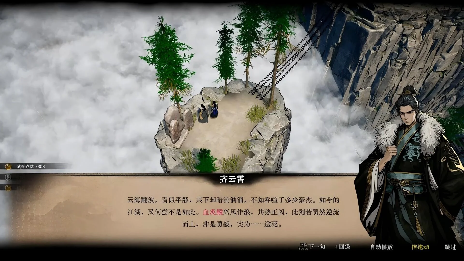 Legacy of Shadows hidden weapons Steam Global
