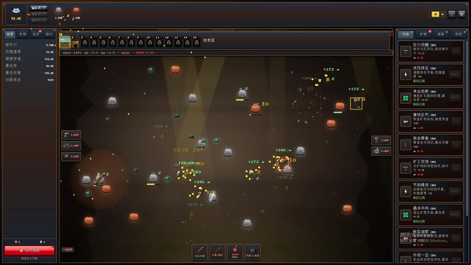 Mine Empire ore layers