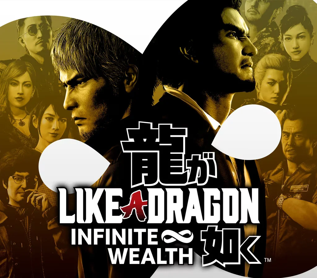 Like a Dragon: Infinite Wealth cover logo with two men side by side.