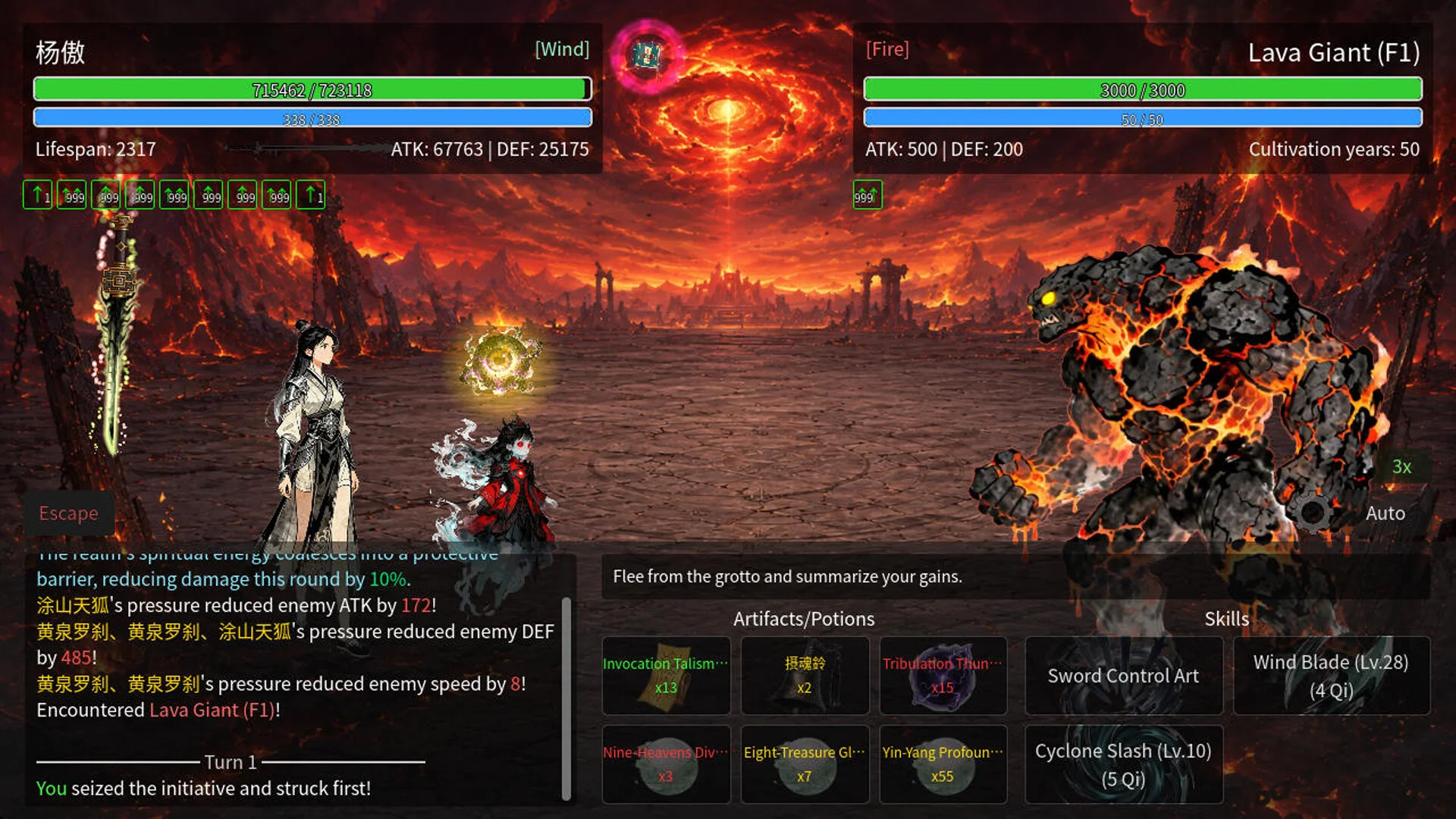 Eternal Sword Tomb mortal start screenshot
