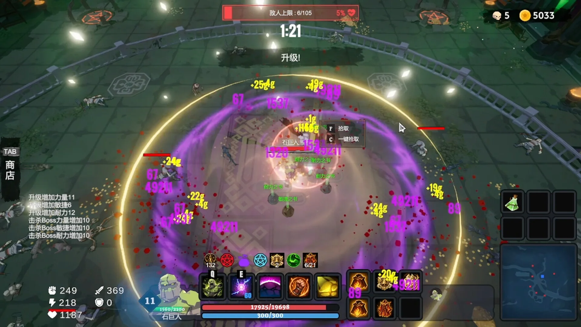 Dungeon Brawls enemy wave combat screenshot