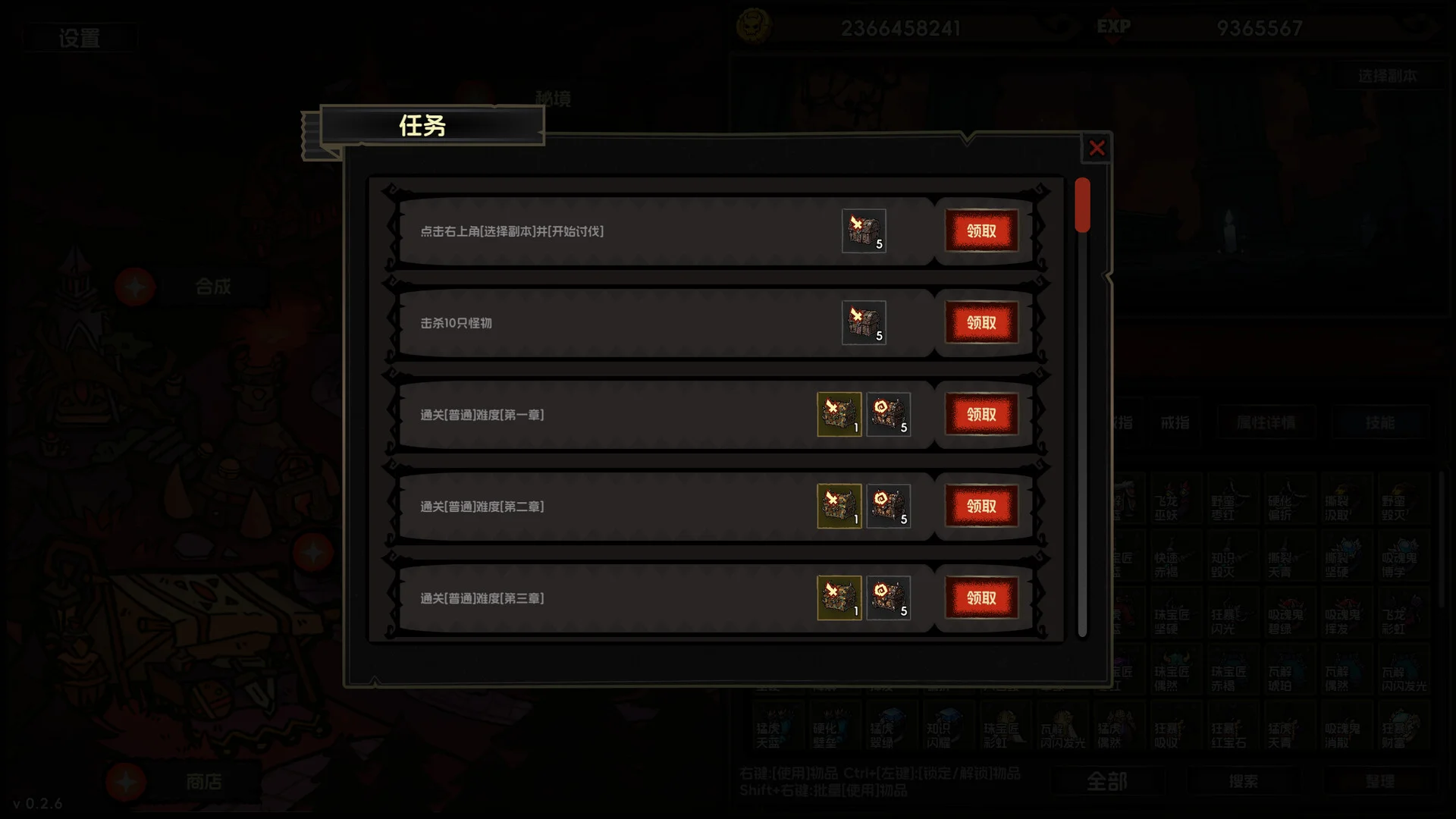IdleWrecker idle loot equipment and skills build progression gameplay