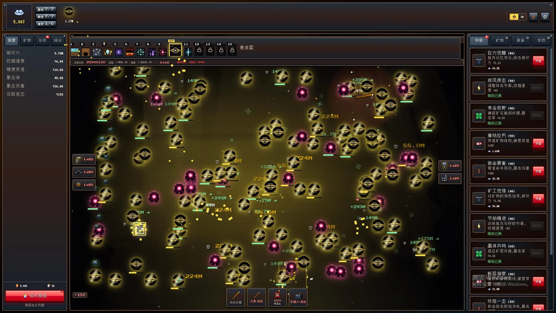 Mine Empire explosives layout