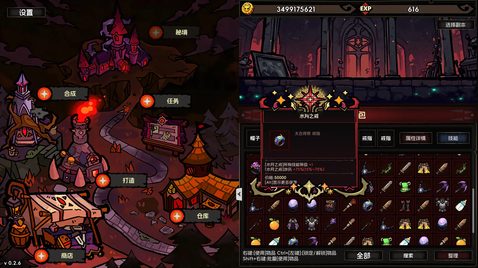 IdleWrecker prism studio idle RPG resource earning scene