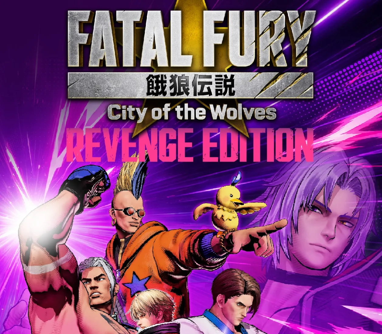 FATAL FURY Revenge Edition cover with a white-haired fighter and an orange-clad fighter