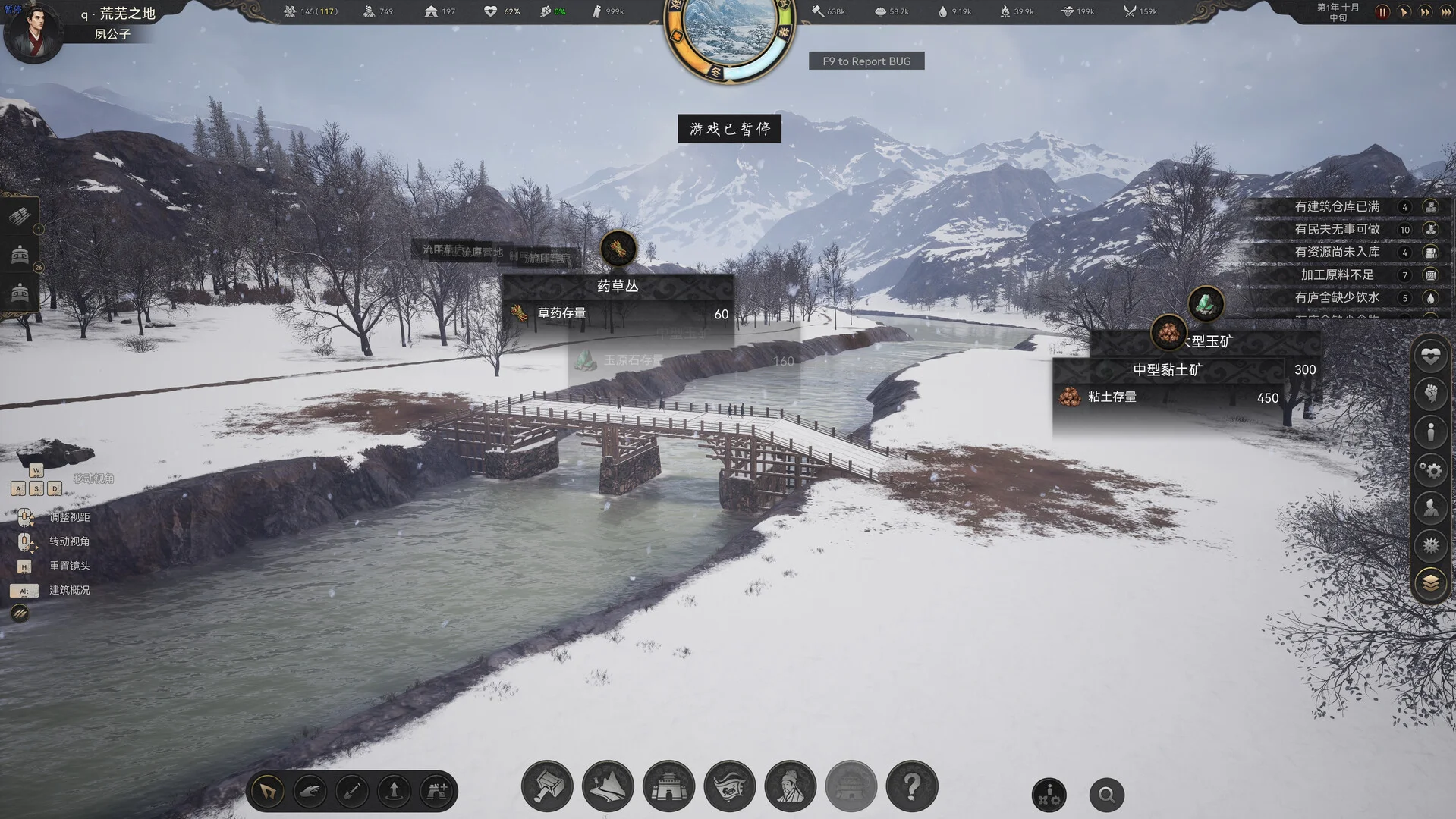Mandate Order army formation Steam