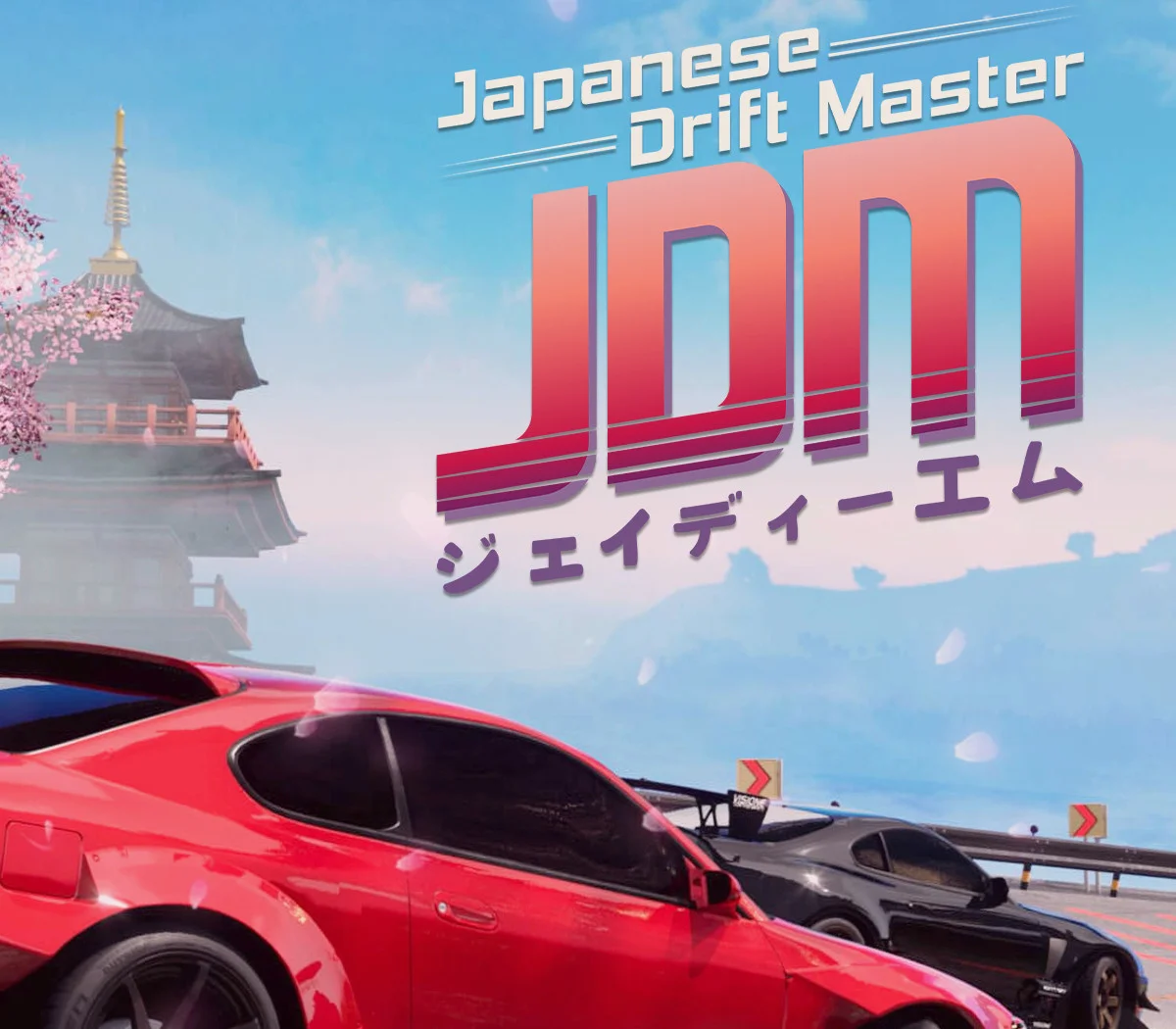 JDM Japanese Drift Master Xbox cover US