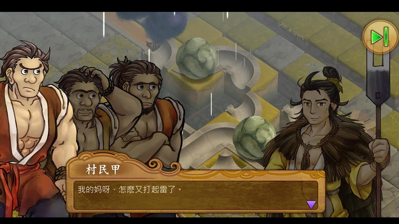 Pipeline Of Emperor Yu Dayu water control theme