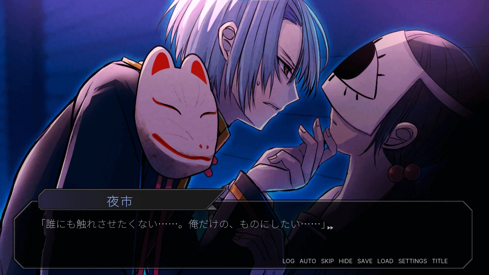 Guardian of the Sacred Seal Windows screenshot