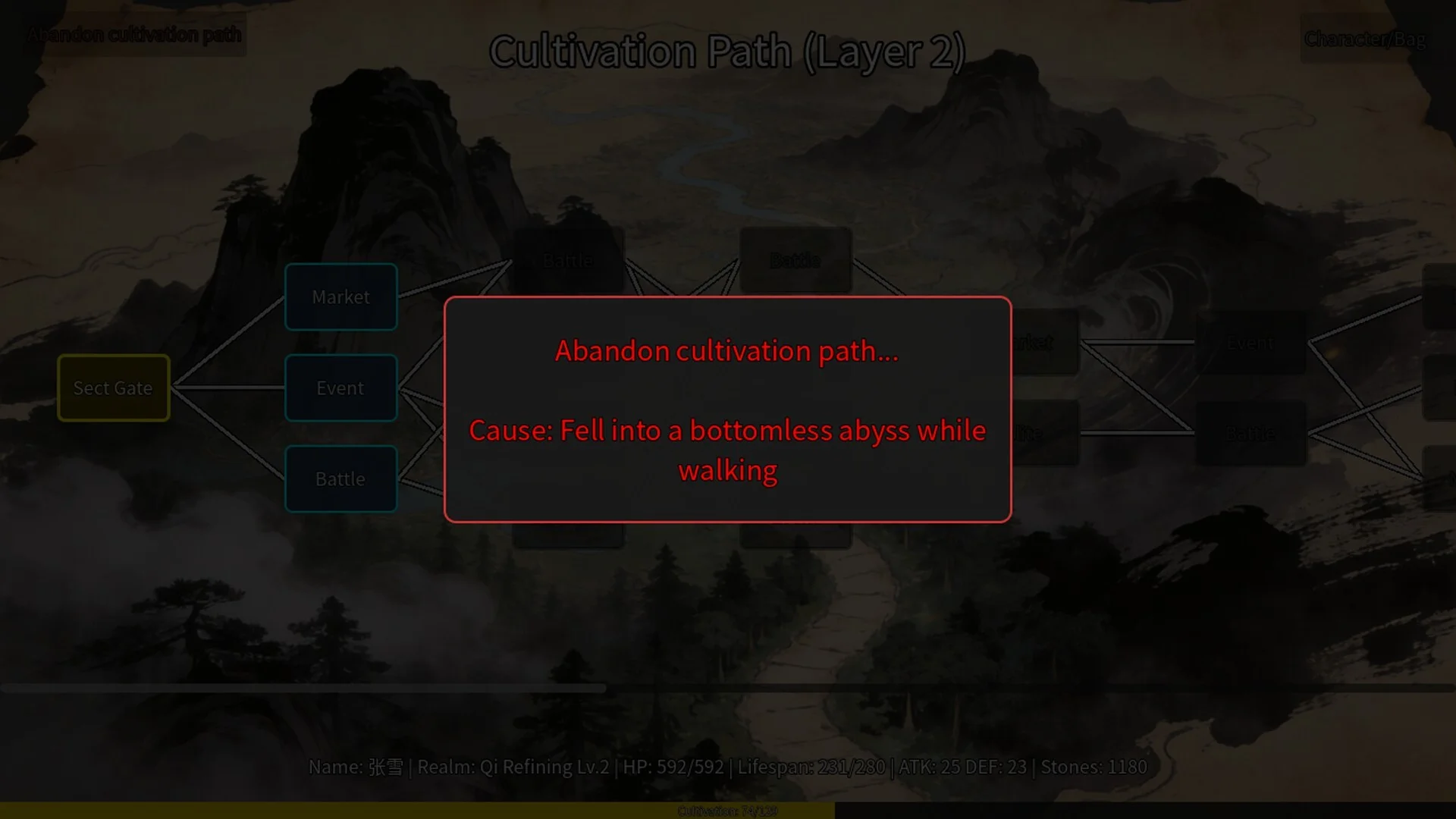 Eternal Sword Tomb cultivation sect screenshot