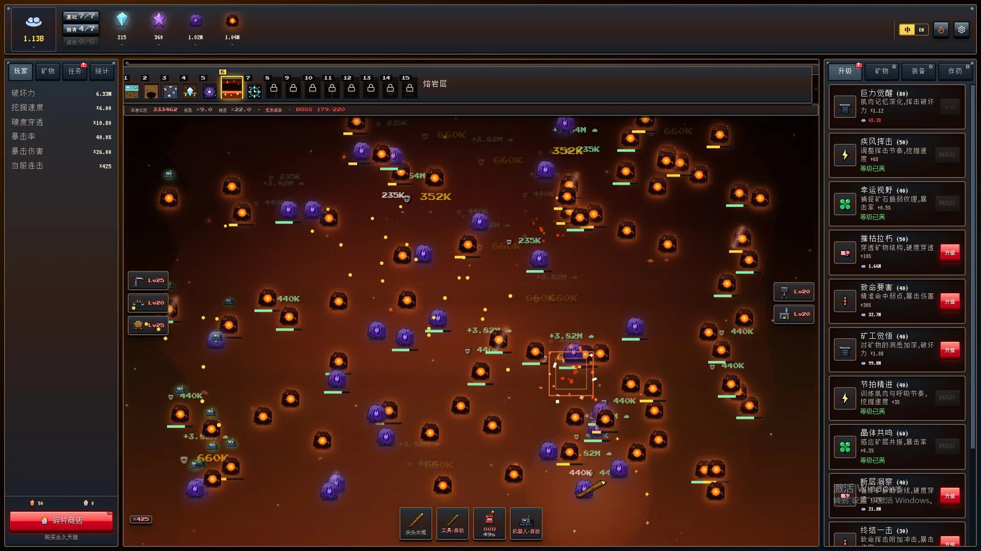 Mine Empire automation lines