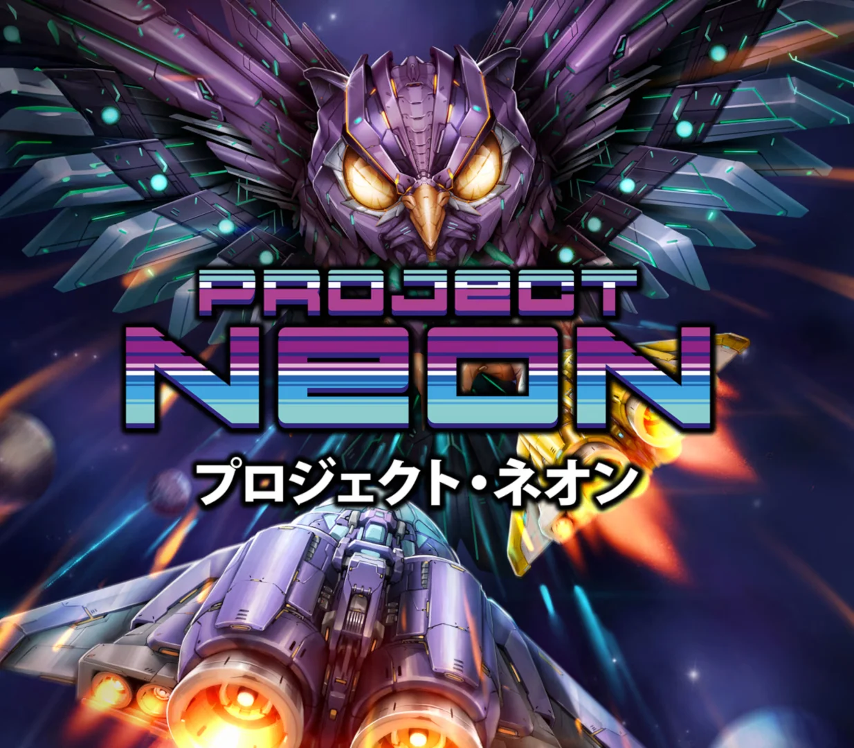 Project Neon Steam cover 16-bit shmup