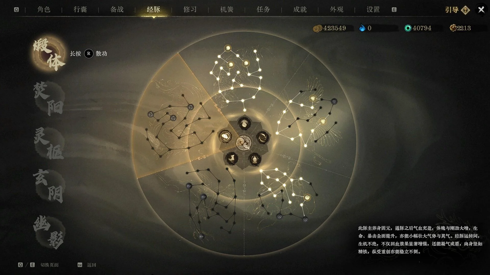Legacy of Shadows Jianghu combat Steam Global