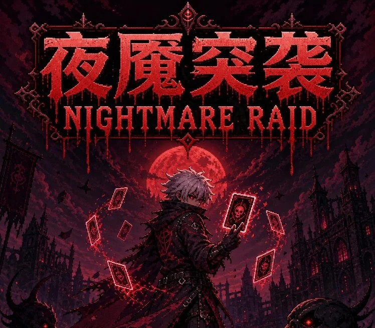 Nightmare Raid Blood Card Storm cover of a blood deck