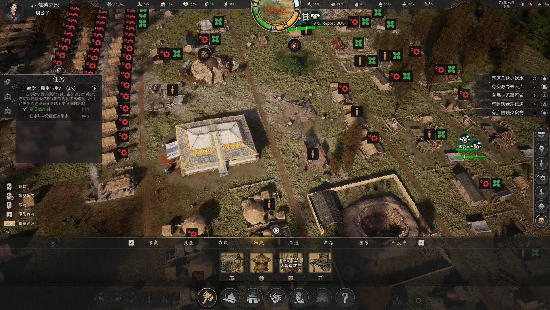 Mandate Order tactical battle Steam