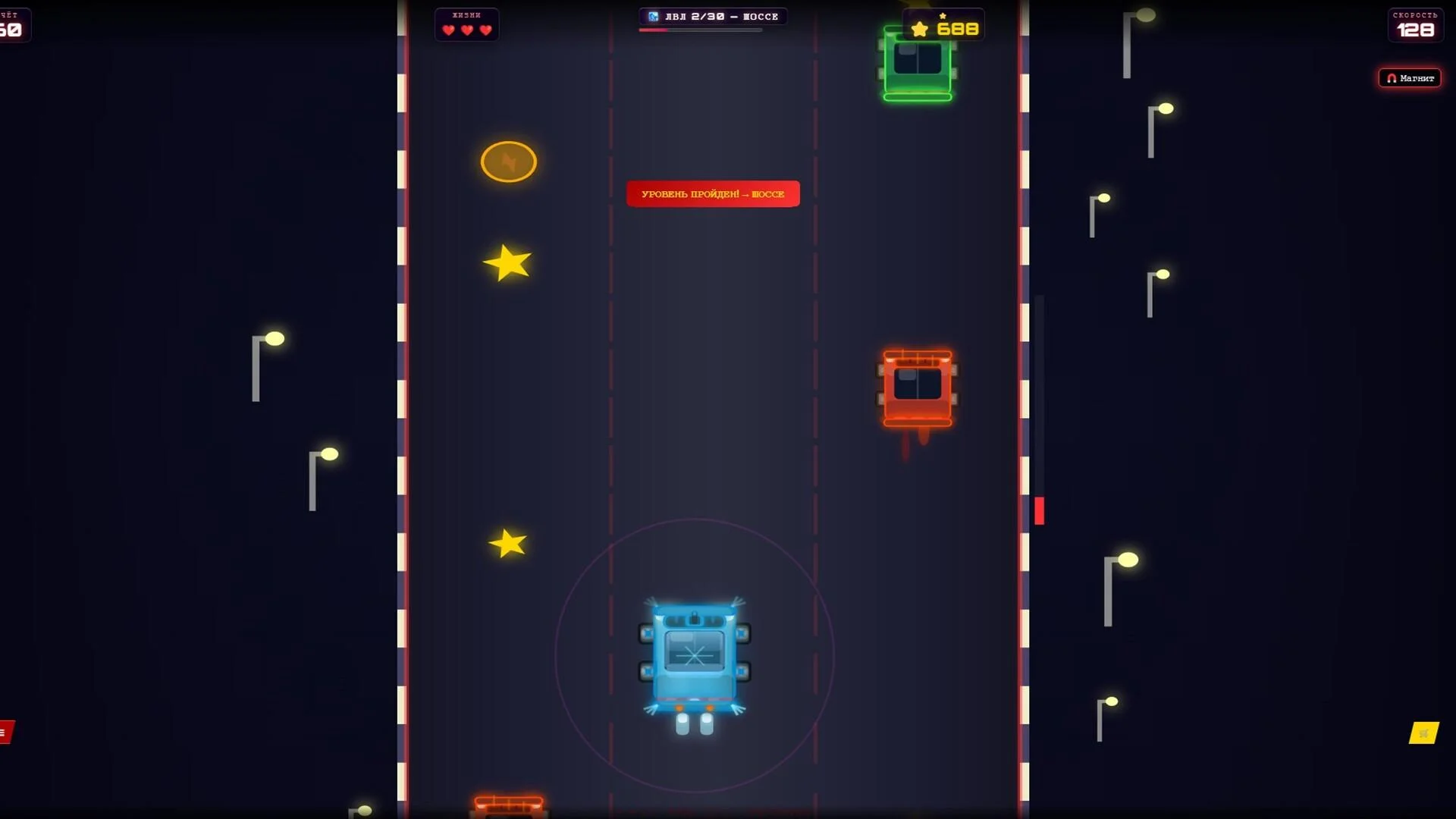 DreamRace boss health bars