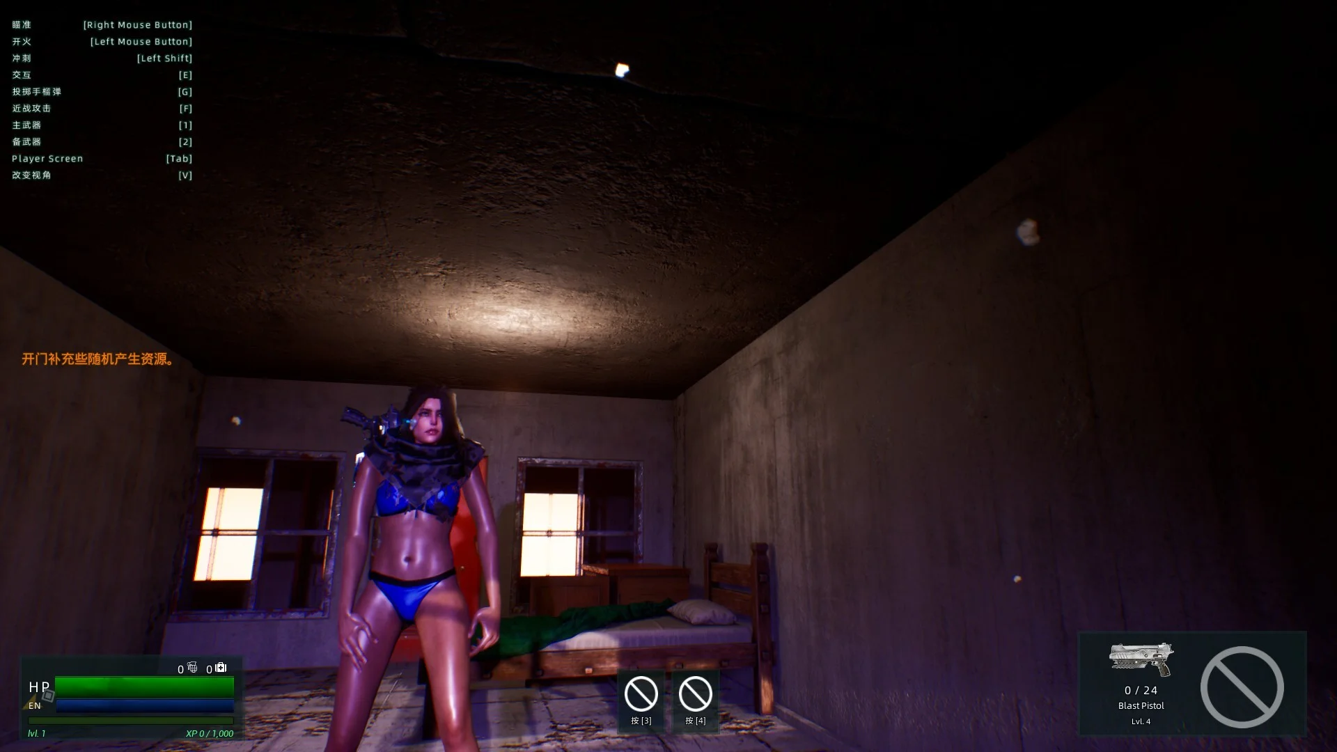 EagleRoad WorldRise gunfight screenshot