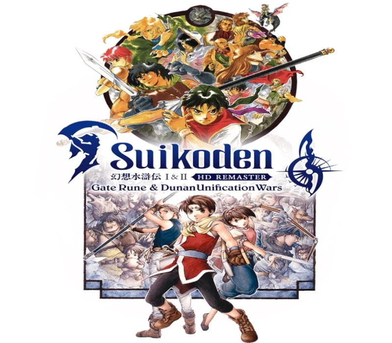 Suikoden I and II HD Remaster Xbox cover EU