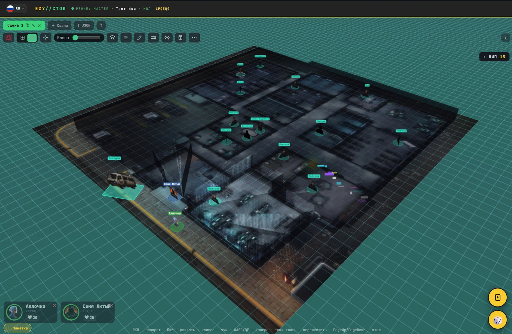 EZY Virtual TableTop Builder online TTRPG map builder screenshot