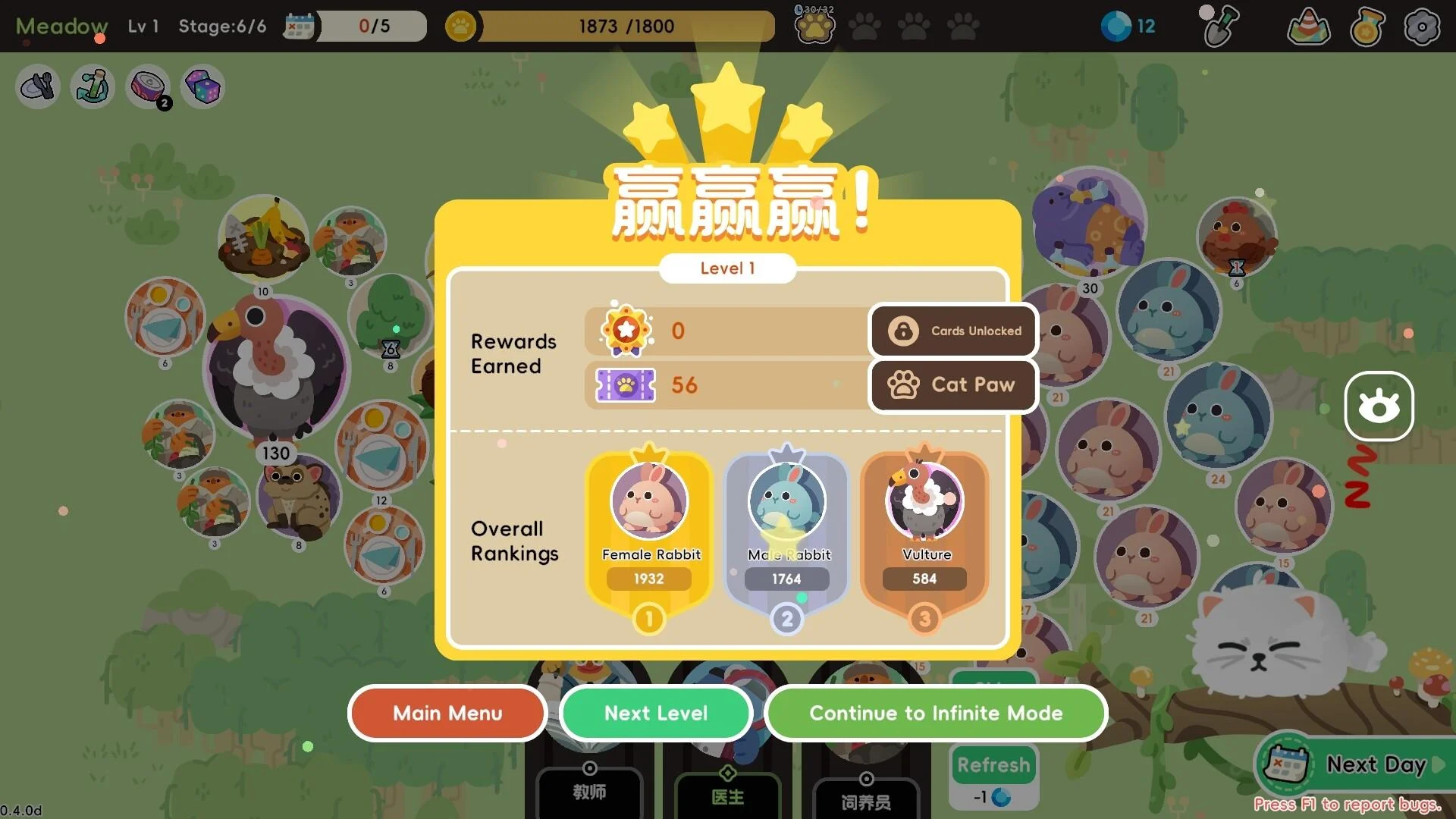 Chubby Farm chain reactions Steam