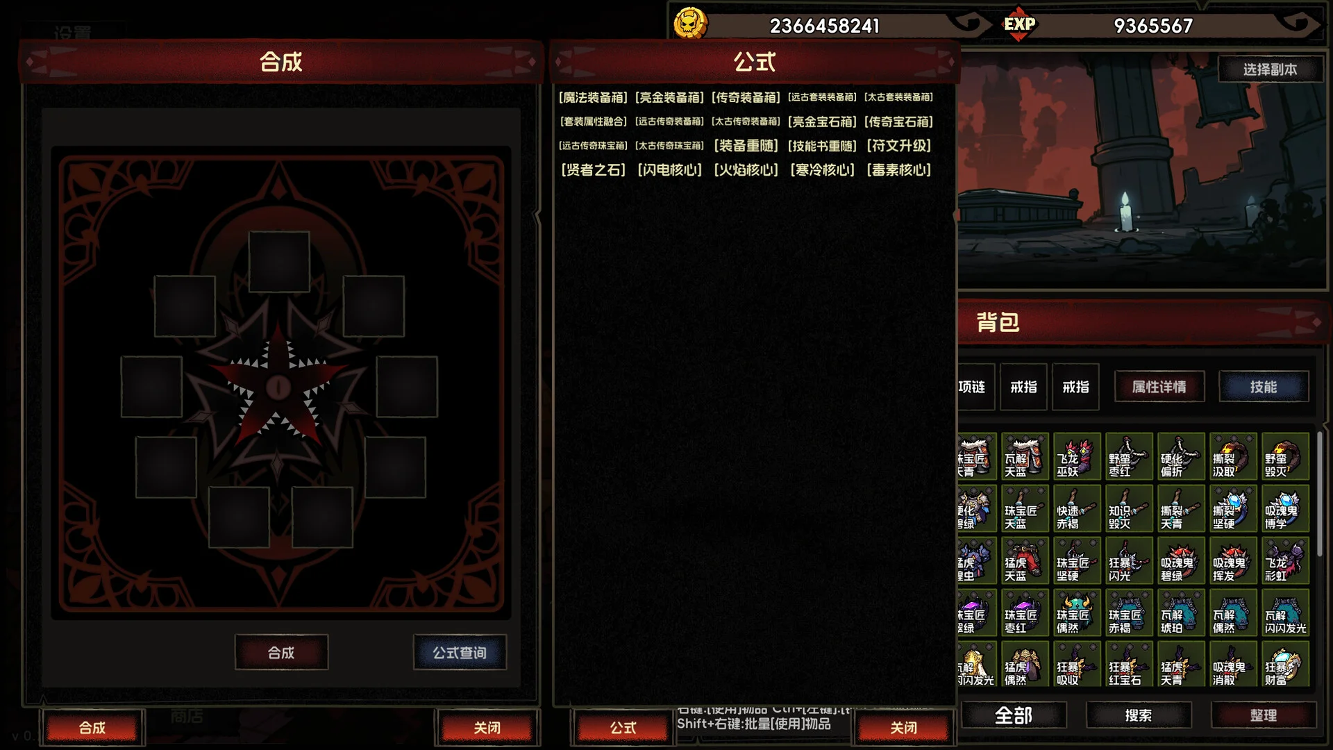 IdleWrecker incremental Diablo-style loot conquer foes screenshot