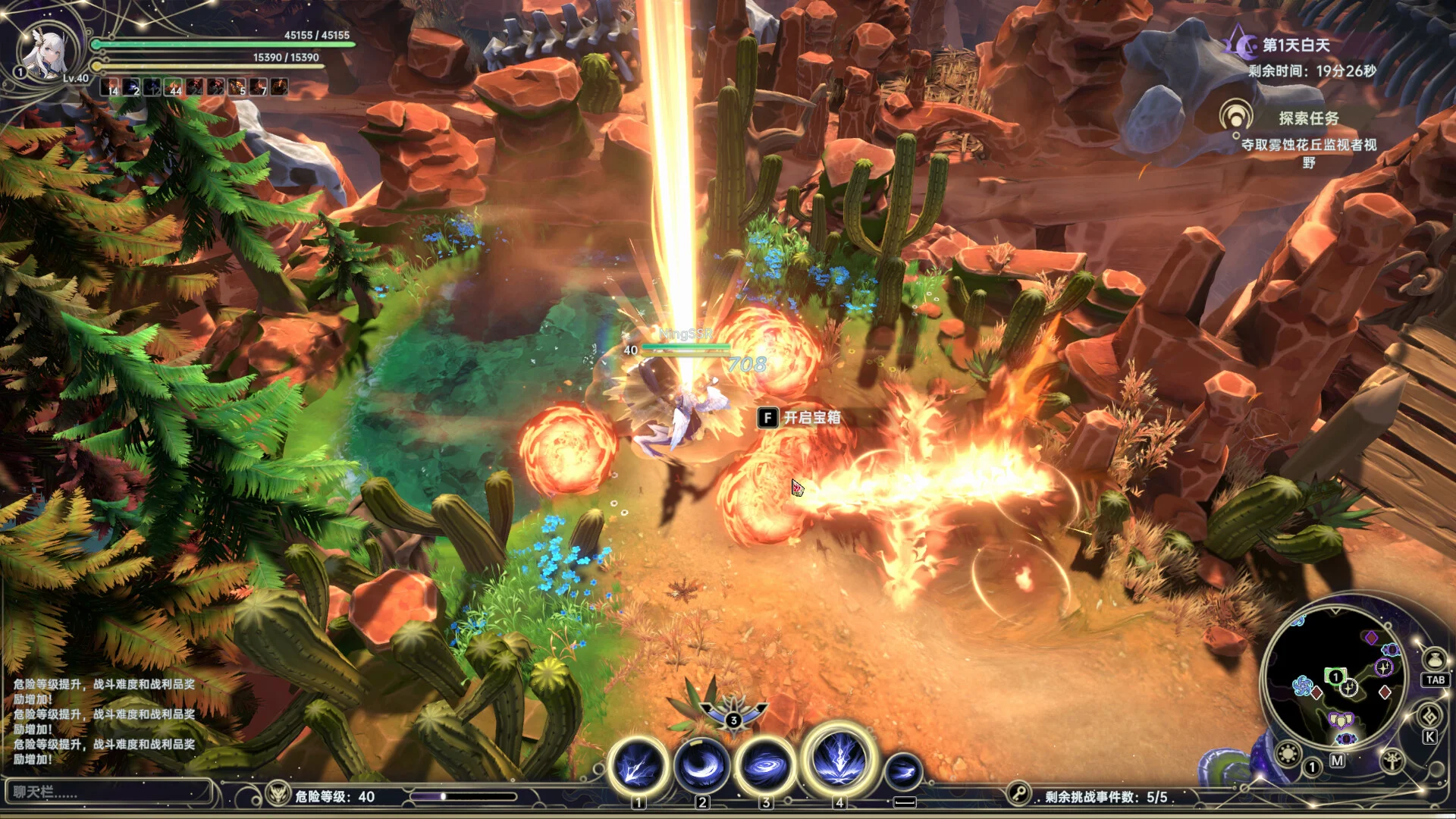 Dominion Of The Forgotten Steam Key Global gallery screenshot