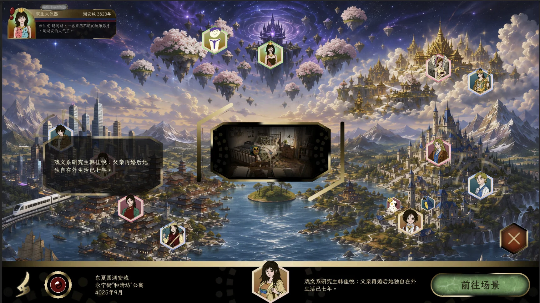 Incinera Pandemonium Global Steam key