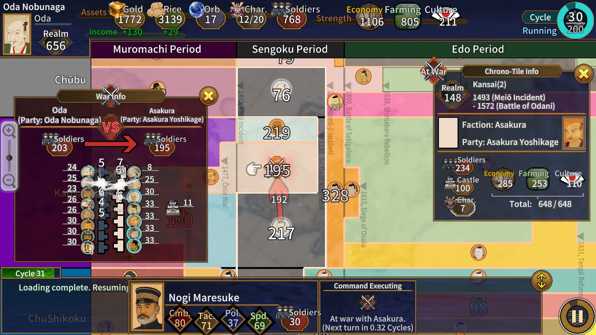 Samurai Conqueror Windows screenshot