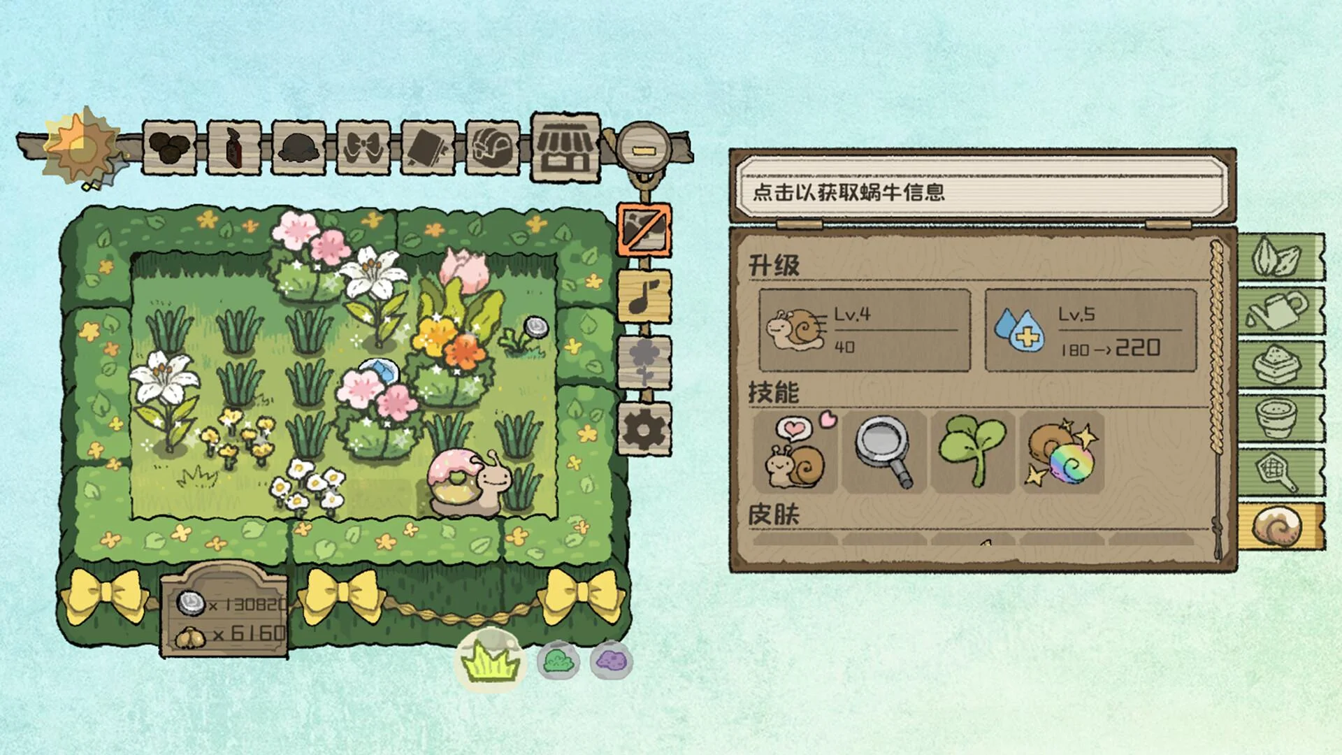 Snail in a flower garden beside an open seed information panel