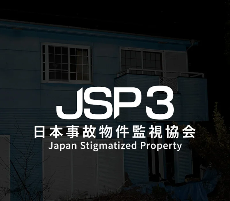 Japan Stigmatized Property 3 Steam cover