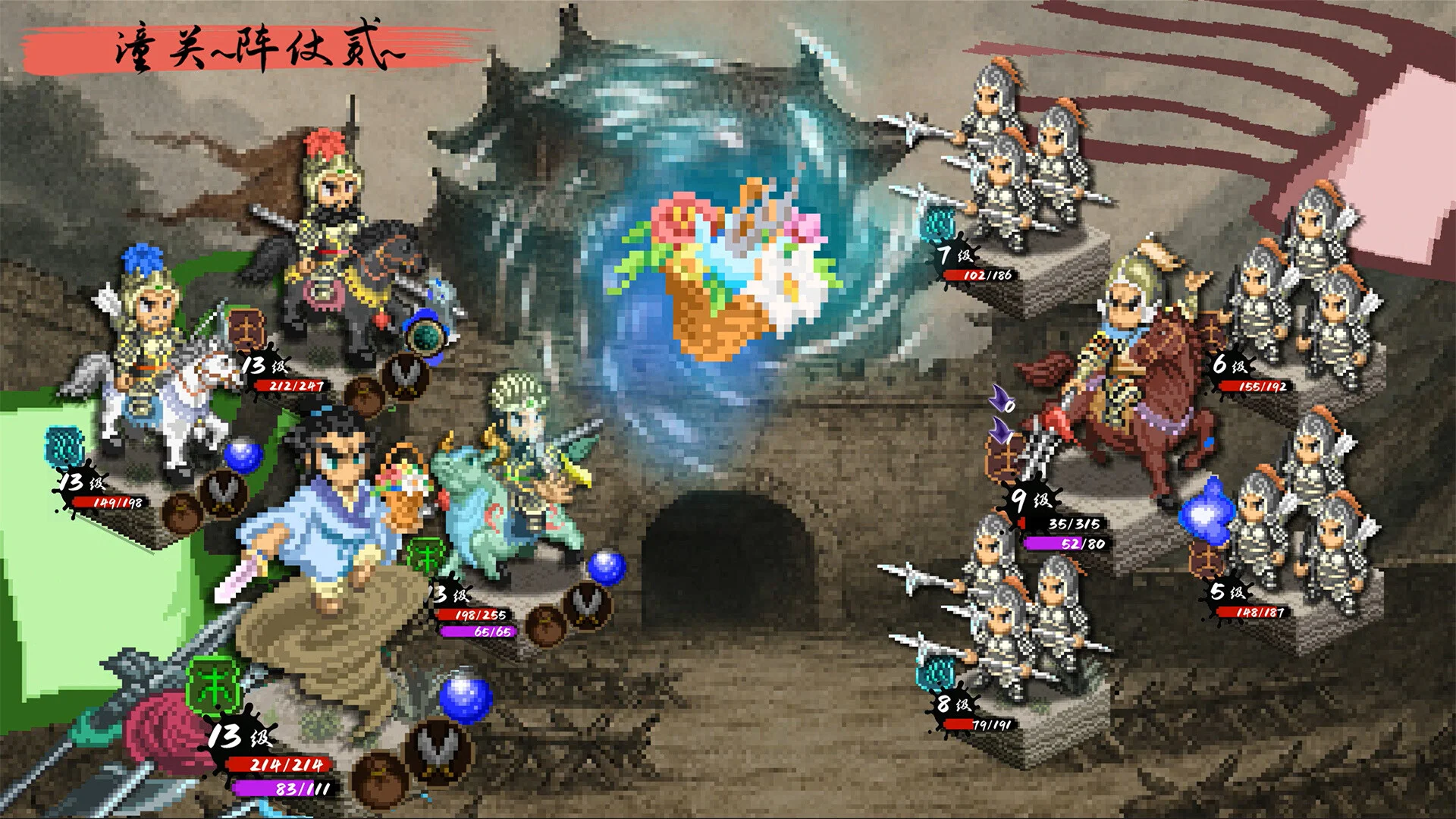 CREATION OF THE GODS turn-based battle