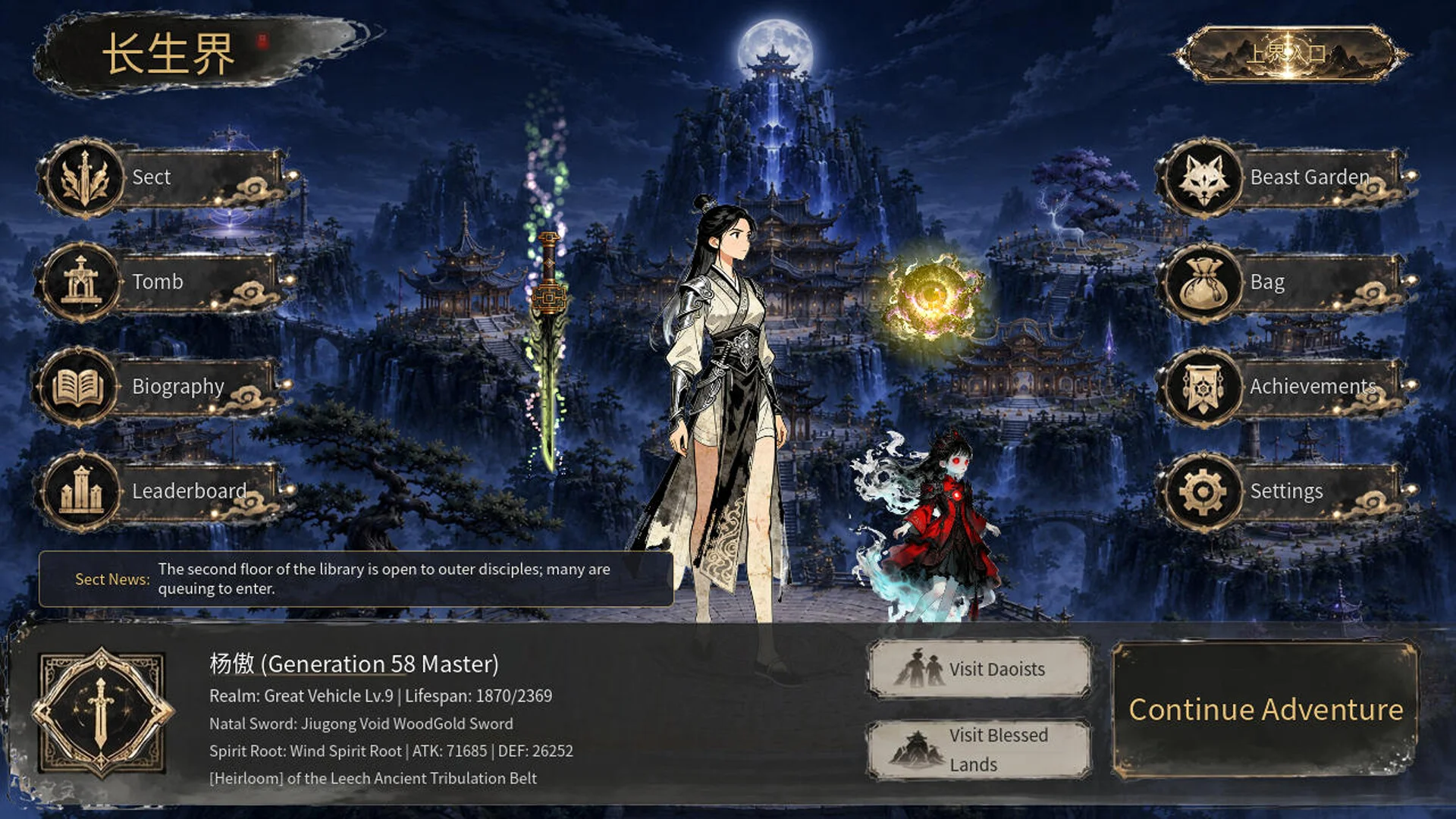 Eternal Sword Tomb Windows Steam screenshot
