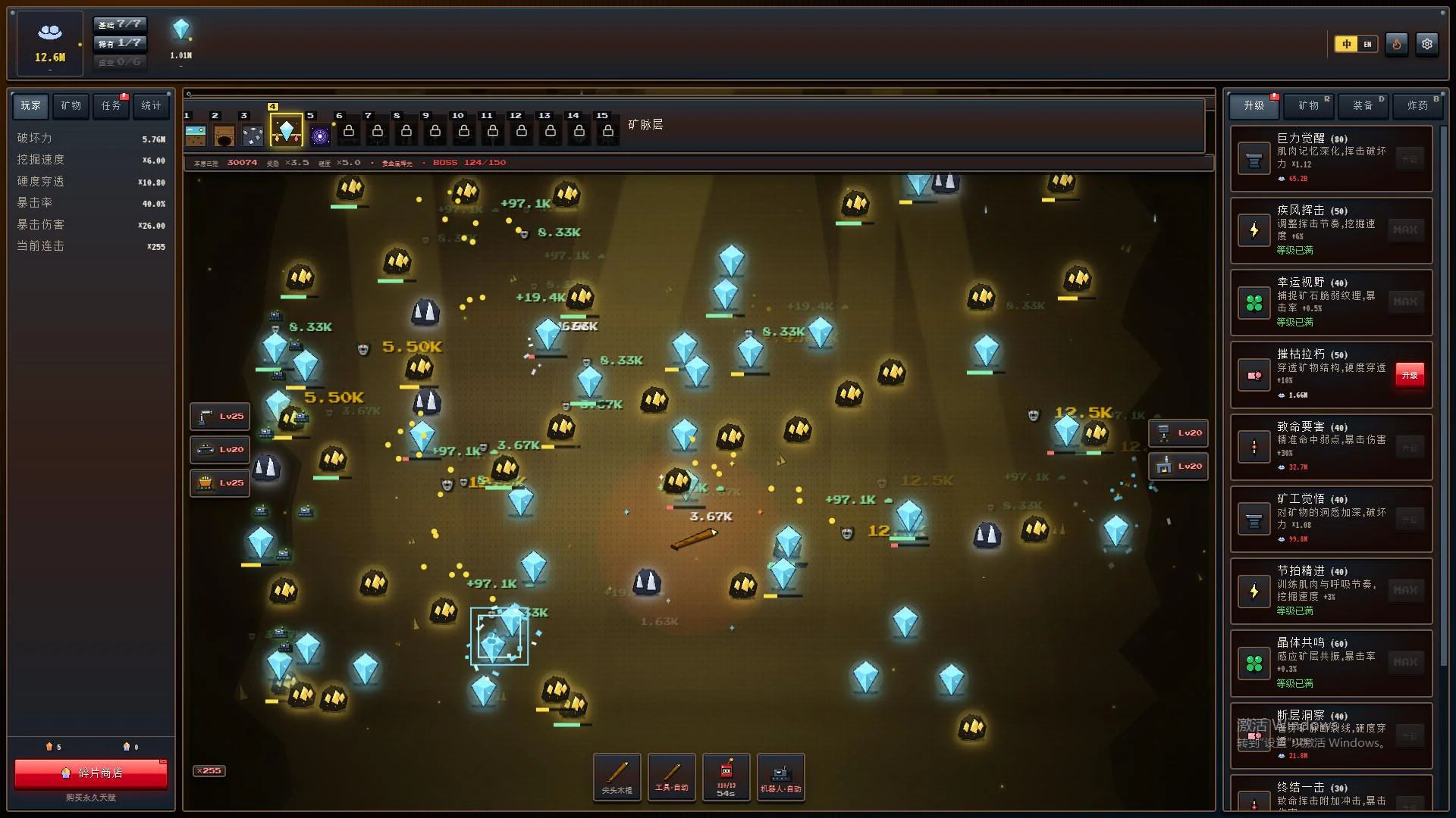 Mine Empire Global Steam key