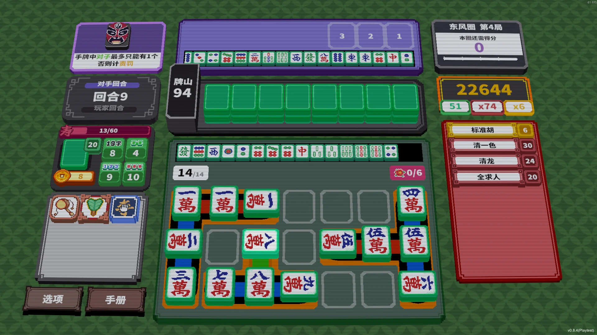 Matrix Mahjong Chao8games indie strategy scene