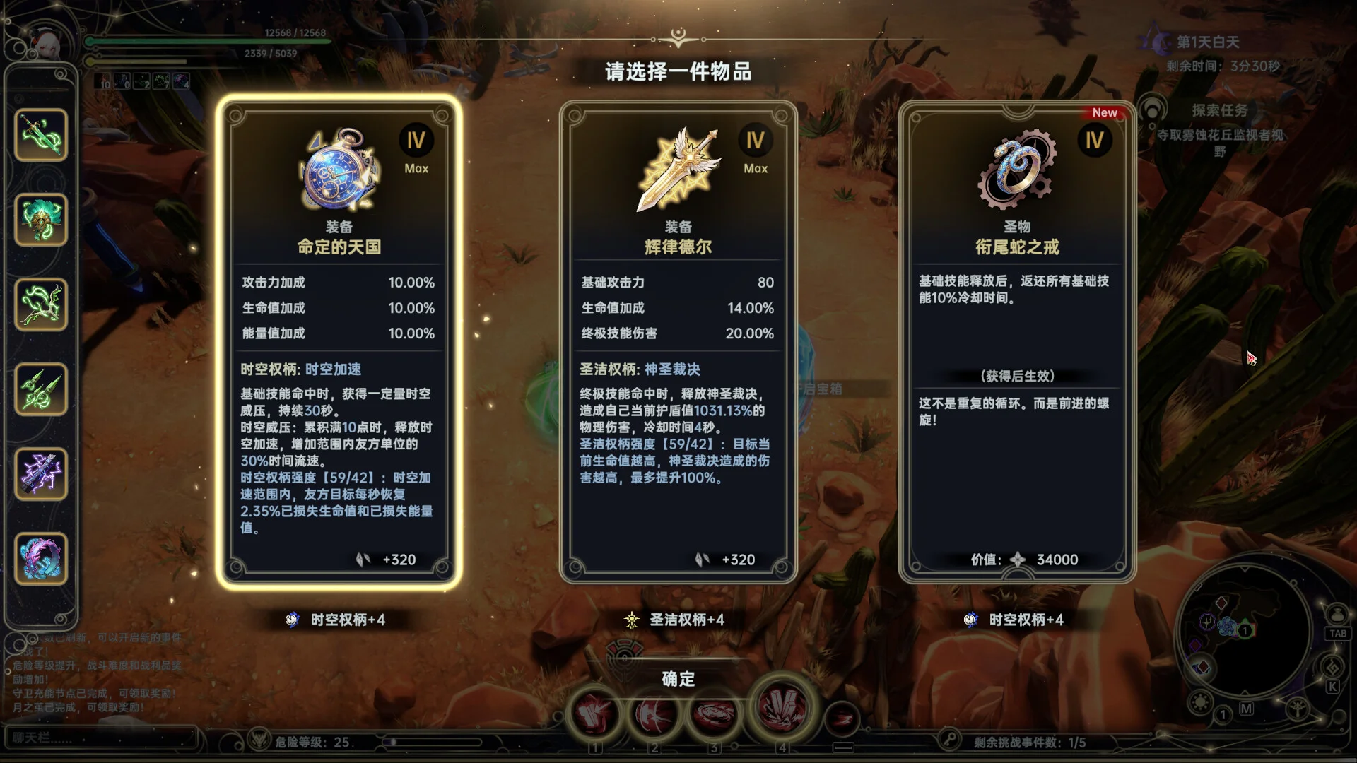 Dominion Of The Forgotten Steam Key Global gallery screenshot
