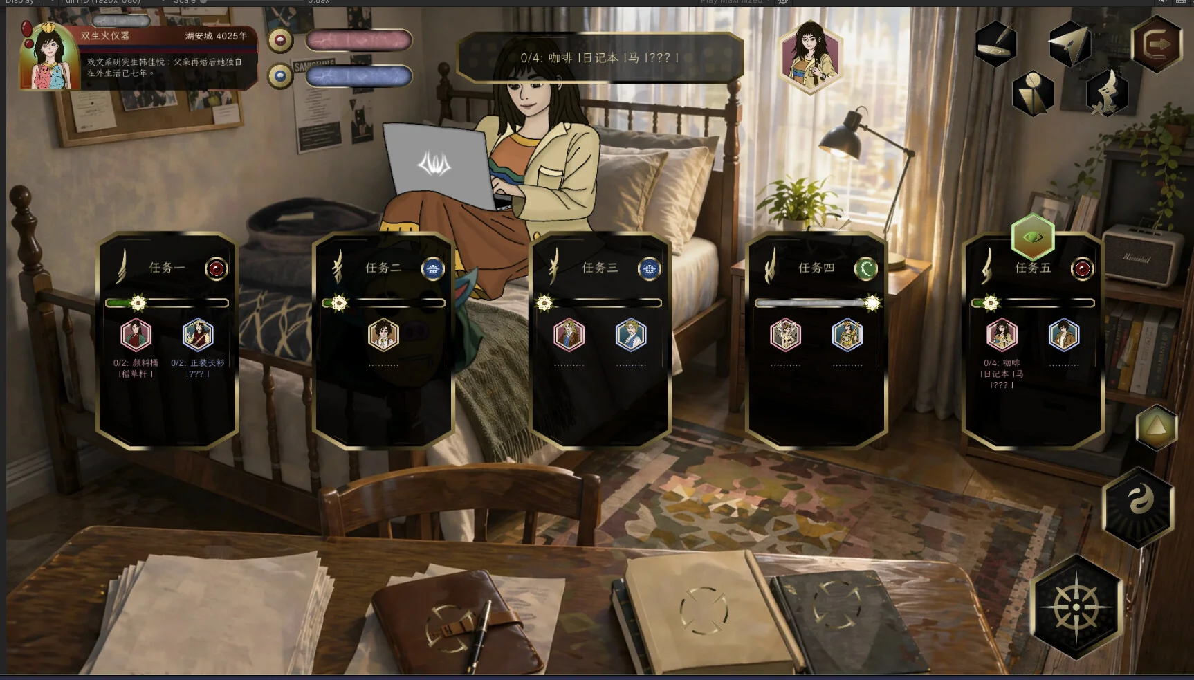 Incinera Pandemonium visual novel scenes
