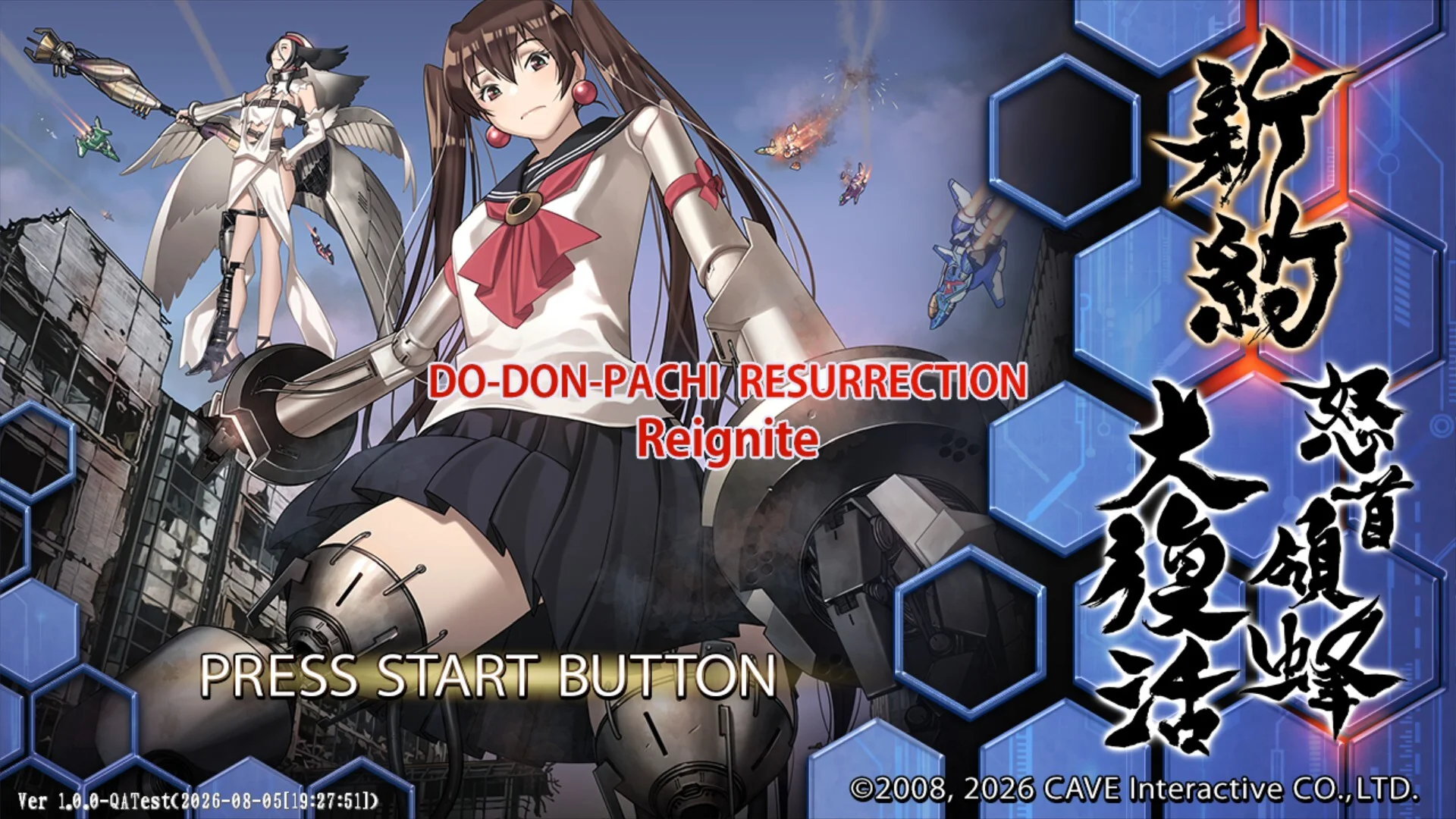 DoDonPachi Resurrection Reignite new stage vertical shot