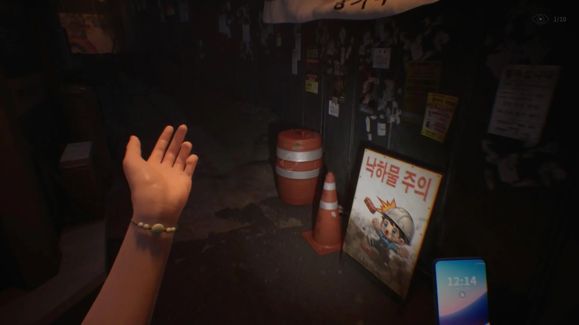 The Alley vengeful ghost
