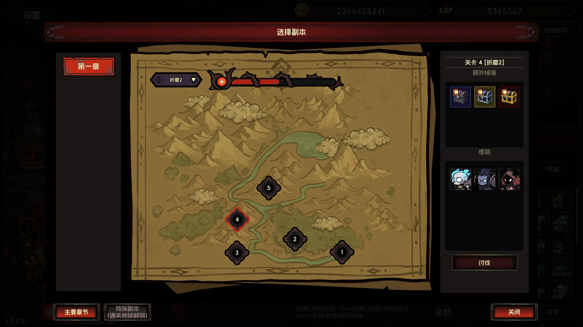 IdleWrecker equipment skills idle incremental gameplay screenshot