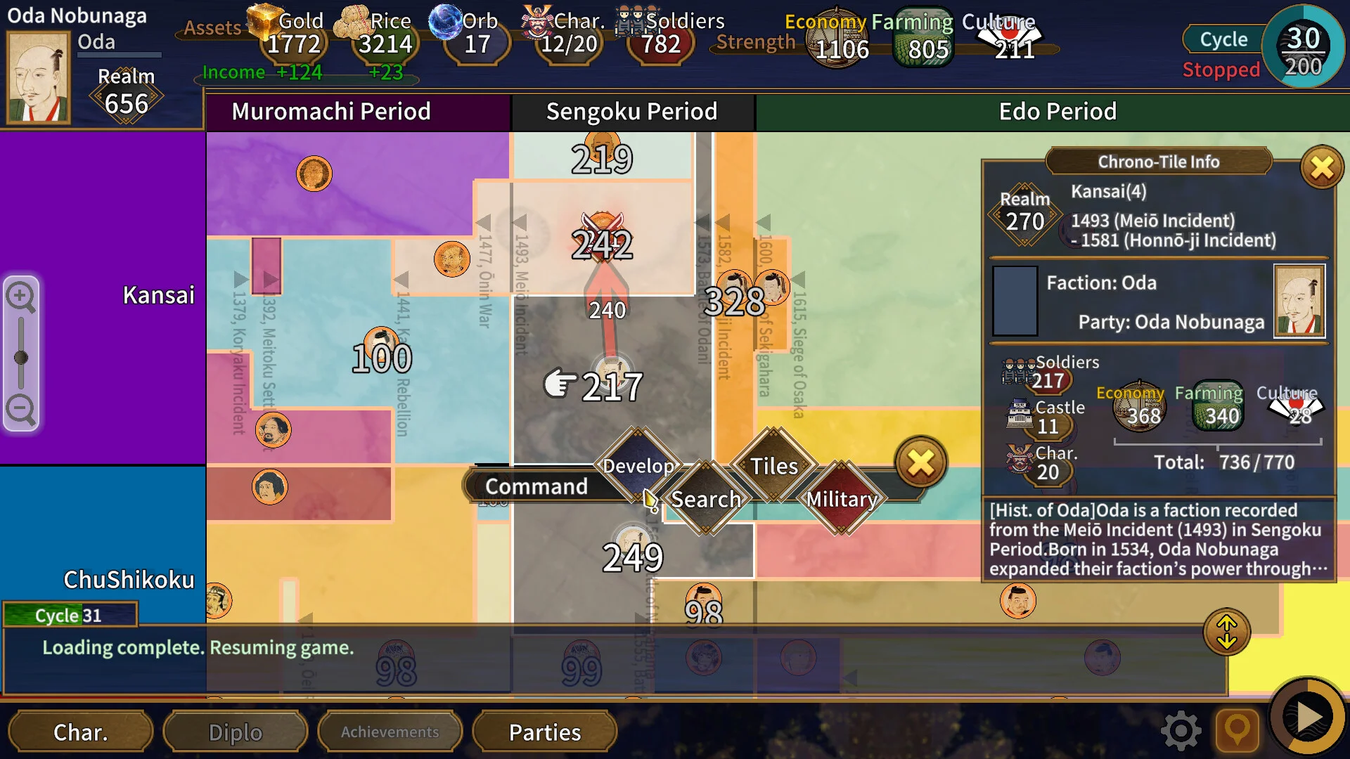 Samurai Conqueror battlefield screenshot