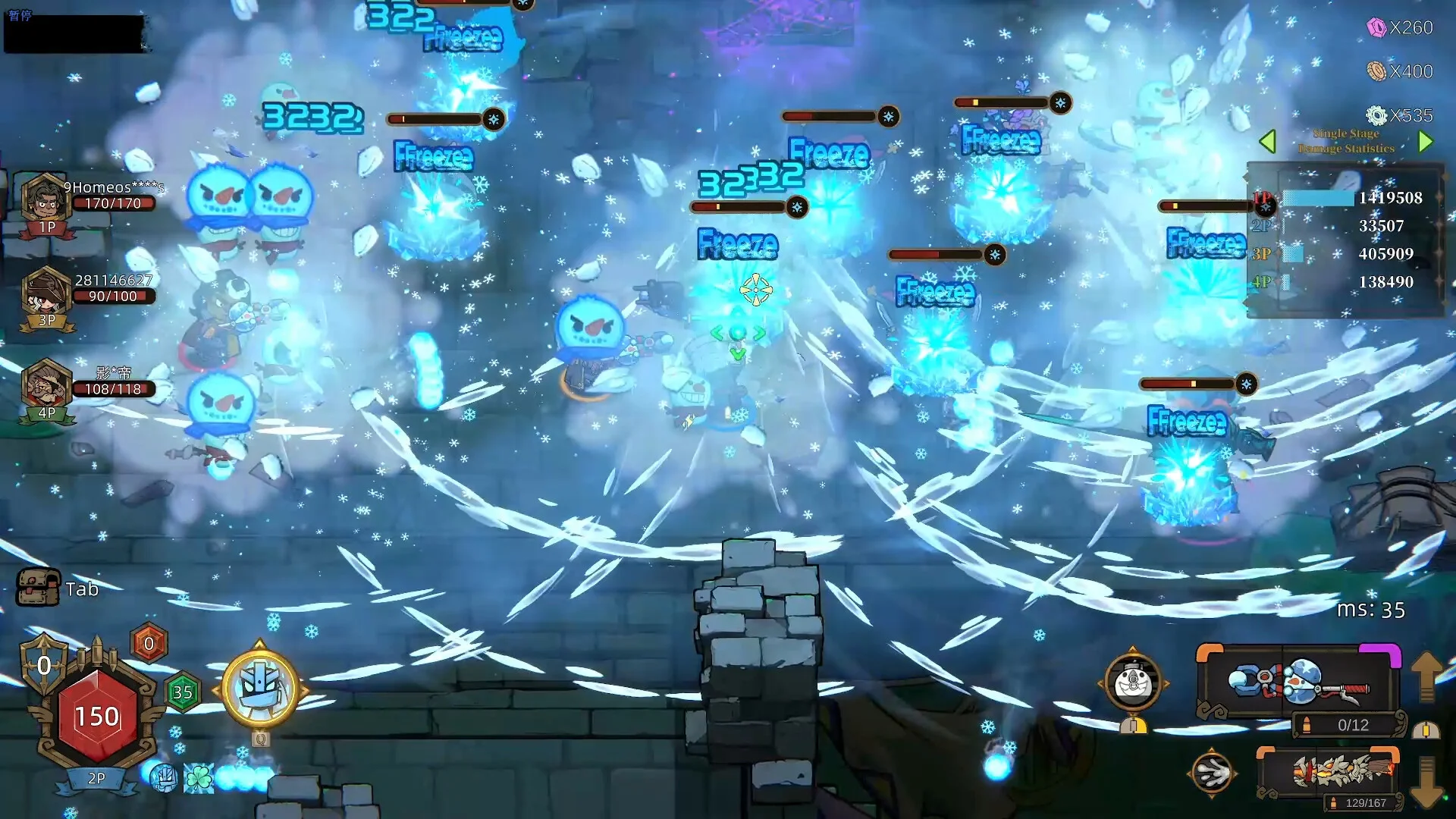 Pass the Fear Windows screenshot