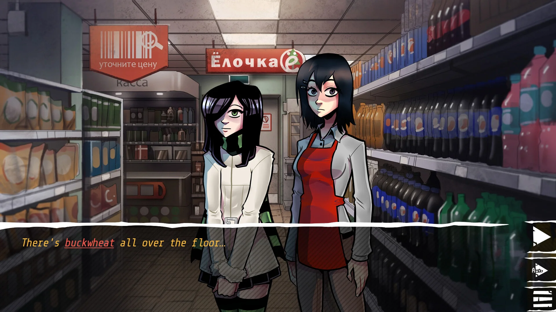 2007 cover, psychological horror visual novel on Steam