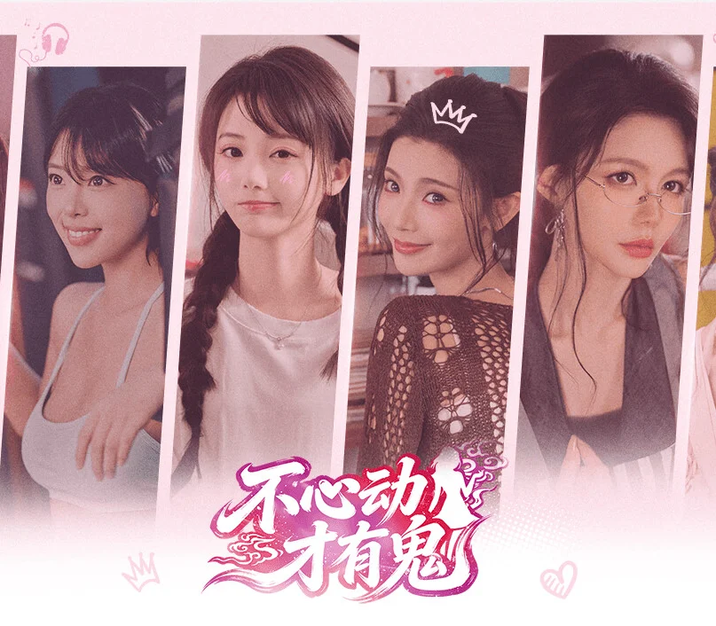 Don't Blush Steam Key Global cover art