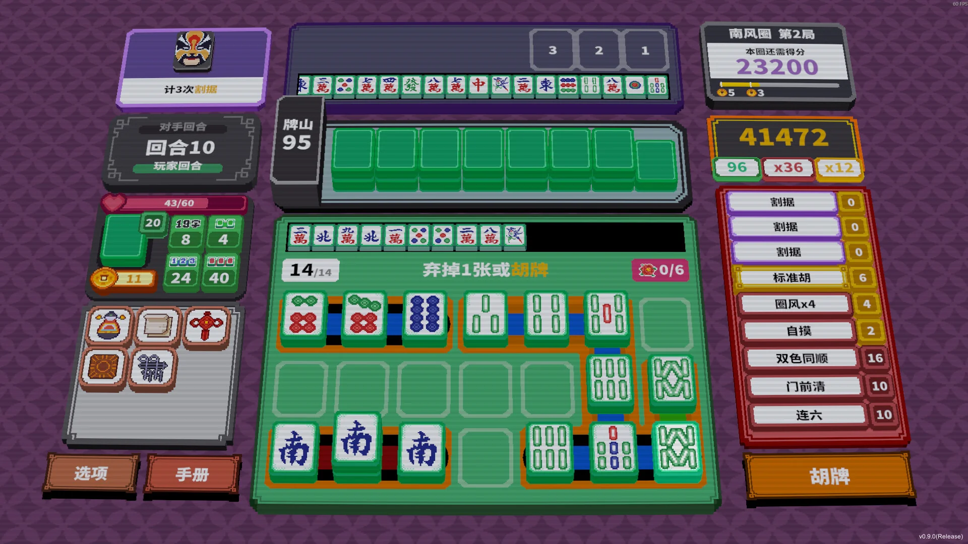 Matrix Mahjong craft winning hands melds grid strategy gameplay