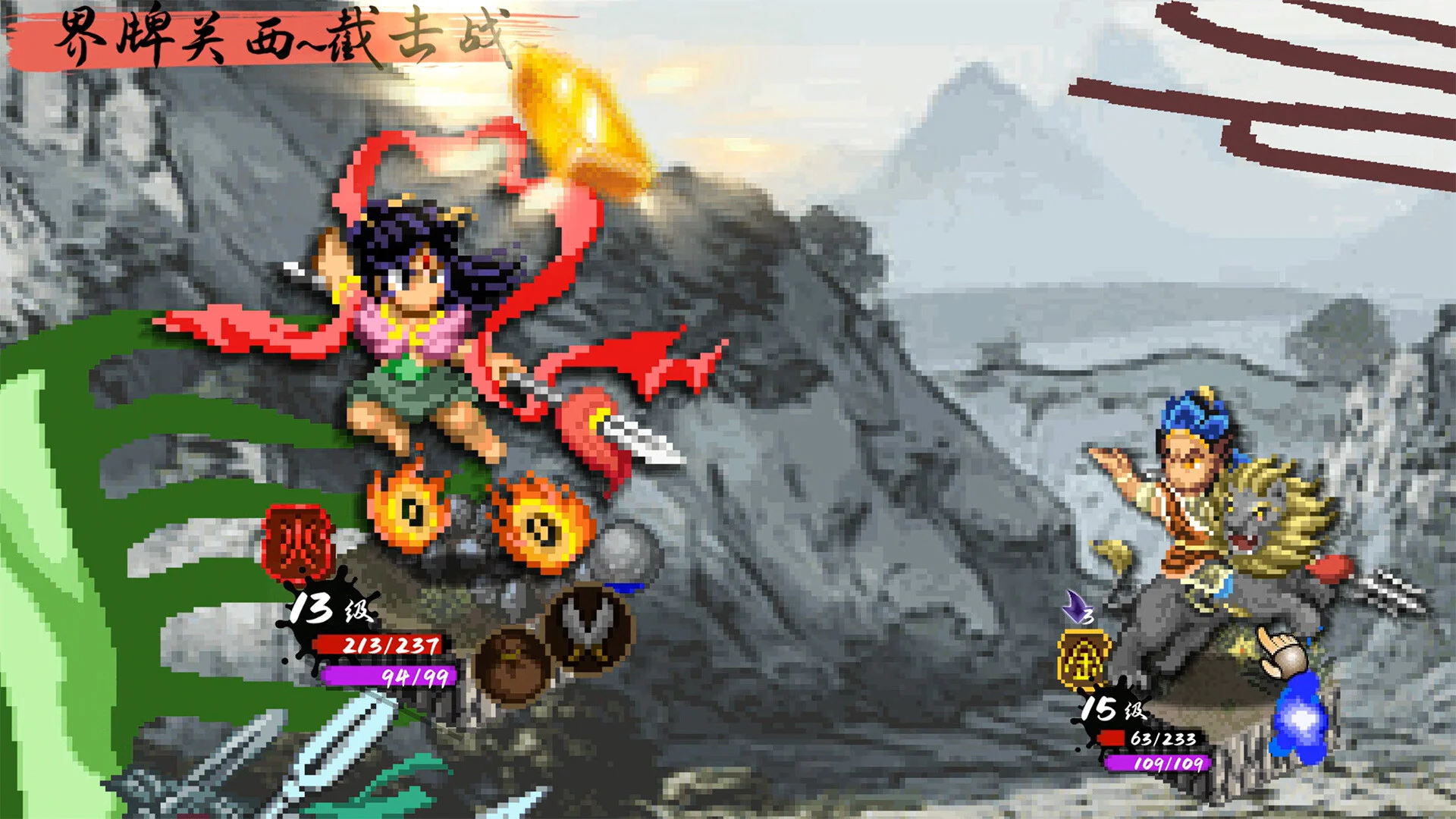 CREATION OF THE GODS pixel mythical beasts