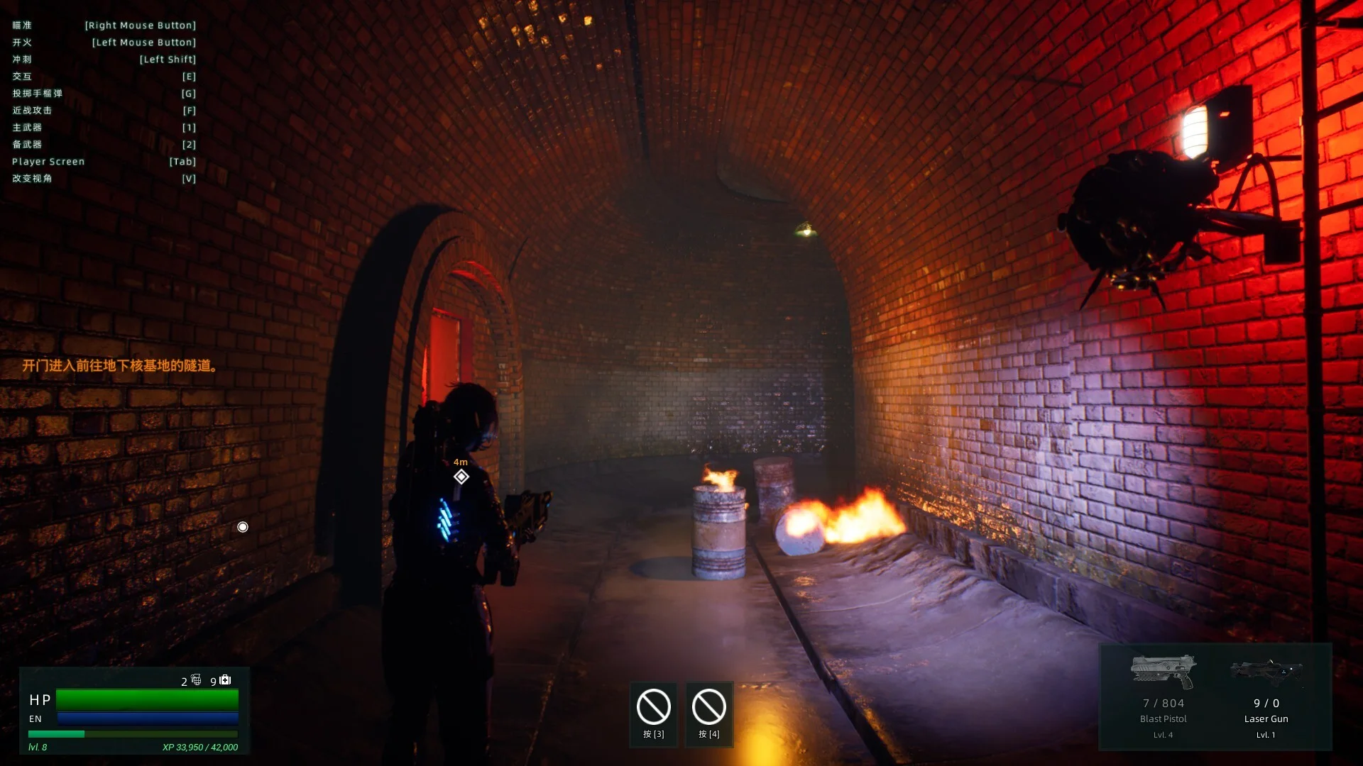 EagleRoad WorldRise gunfight screenshot