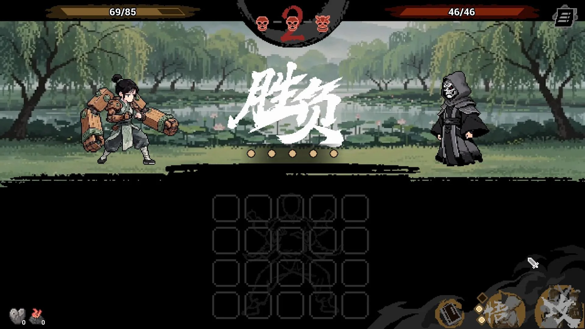 WuLin Showdown Global Steam key