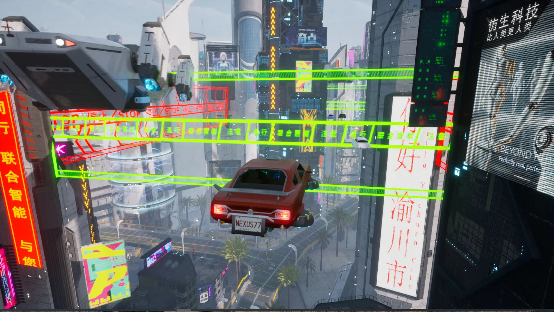 Dream Shell Yuchuan City screenshot